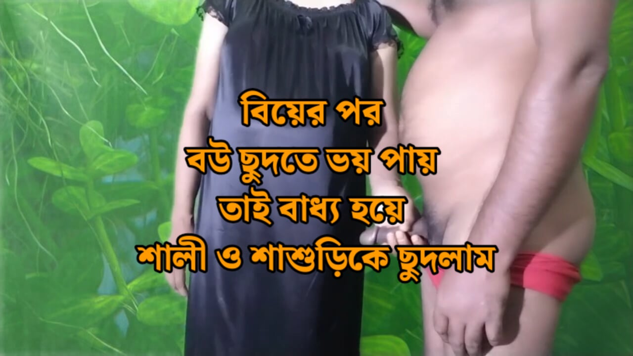 Beautiful stepmom doggy style hardcore sex and dirty talk by stepson – Bangla audio